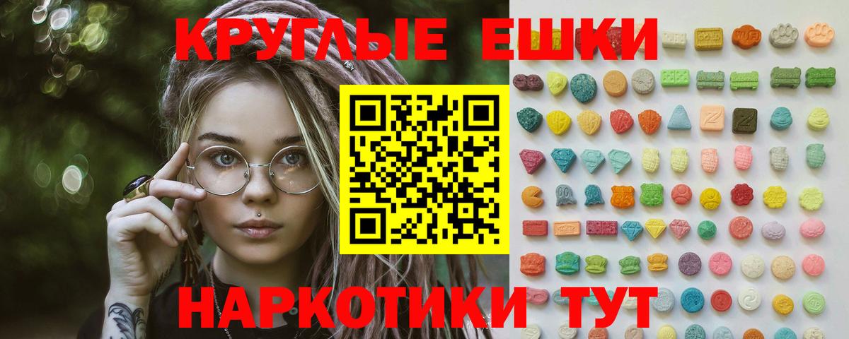 Кемерово  мега как зайти  Вход с VPN  Ecstasy XTC  Ecstasy VHQ 