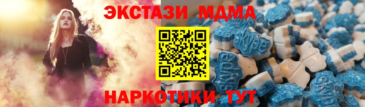 Экстази Дубай Кемерово