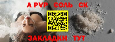 альфа пвп VHQ Тара