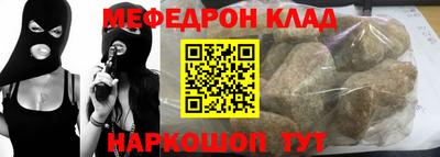 трава Татарск