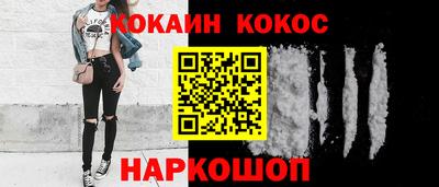 кокаин Тверь