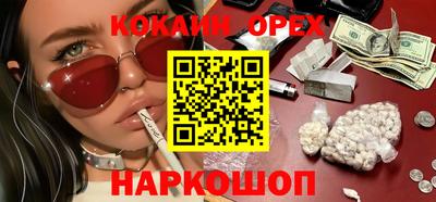 кокаин Тверь