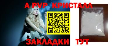 метамфетамин Тулун