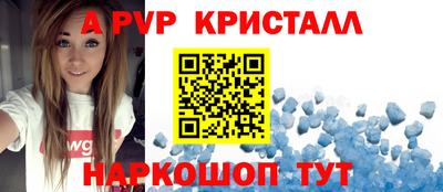 трава Татарск