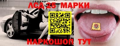 трава Татарск