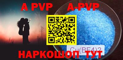 альфа пвп VHQ Тара