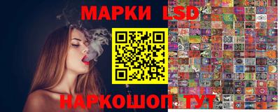 трава Татарск