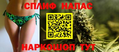 трава Татарск