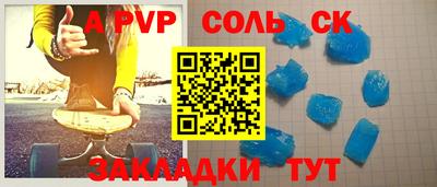 трава Татарск