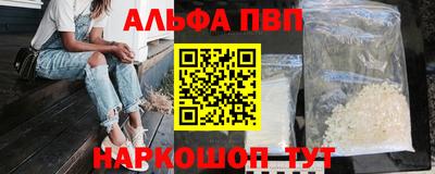альфа пвп VHQ Тара