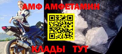 трава Татарск