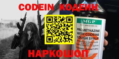 кокаин Тверь