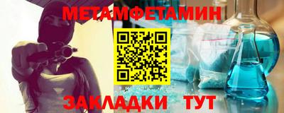 трава Татарск