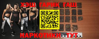 трава Татарск