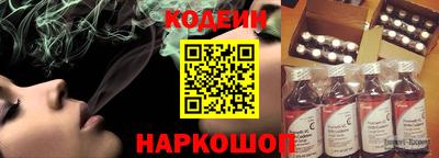 трава Татарск