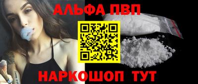 кокаин Тверь