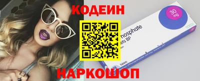 кокаин Тверь