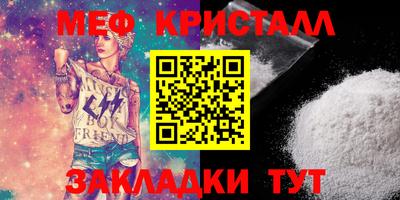 трава Татарск