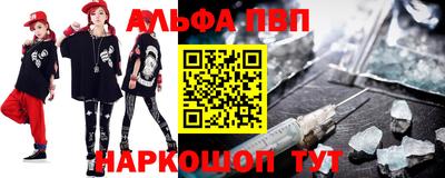 альфа пвп VHQ Тара