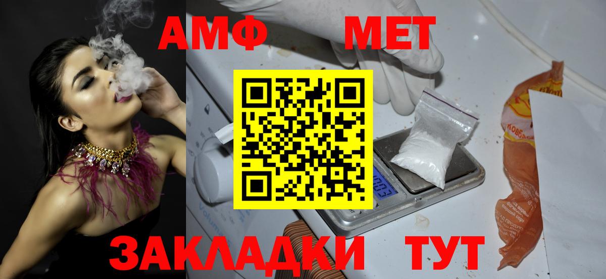 МАРИХУАНА  Кокаин  Меф   Кемерово  Гашиш  Вход с VPN  Канабис 