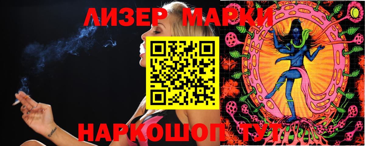 АМФЕТАМИН Кемерово