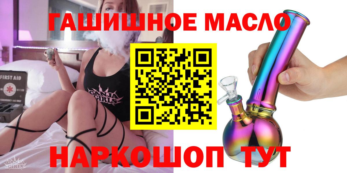 Кемерово  что такое наркотик  Вход с VPN  Дистиллят ТГК Wax  Дистиллят ТГК вейп с тгк 